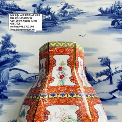 BÌNH LỤC GIÁC HỌA TIẾT 12 CON GIÁP